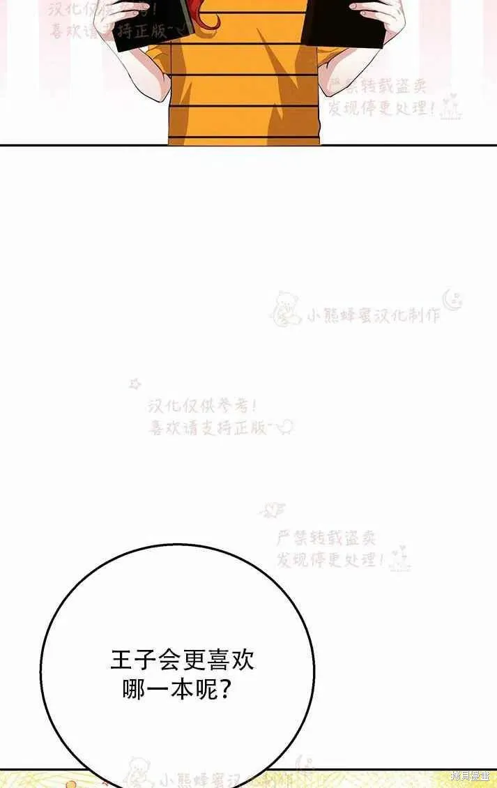 第16话 第48页