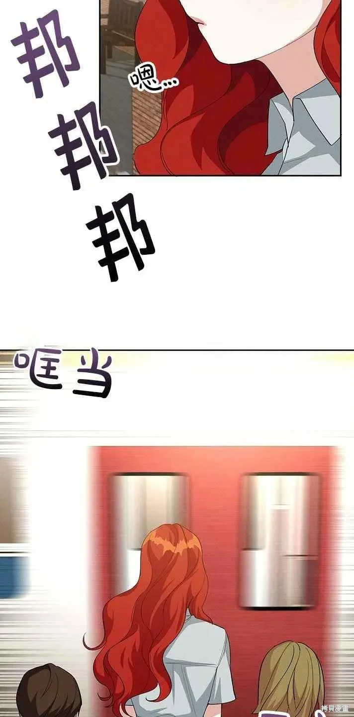 第17话 第12页
