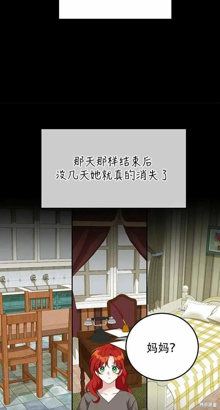 第17话 第32页