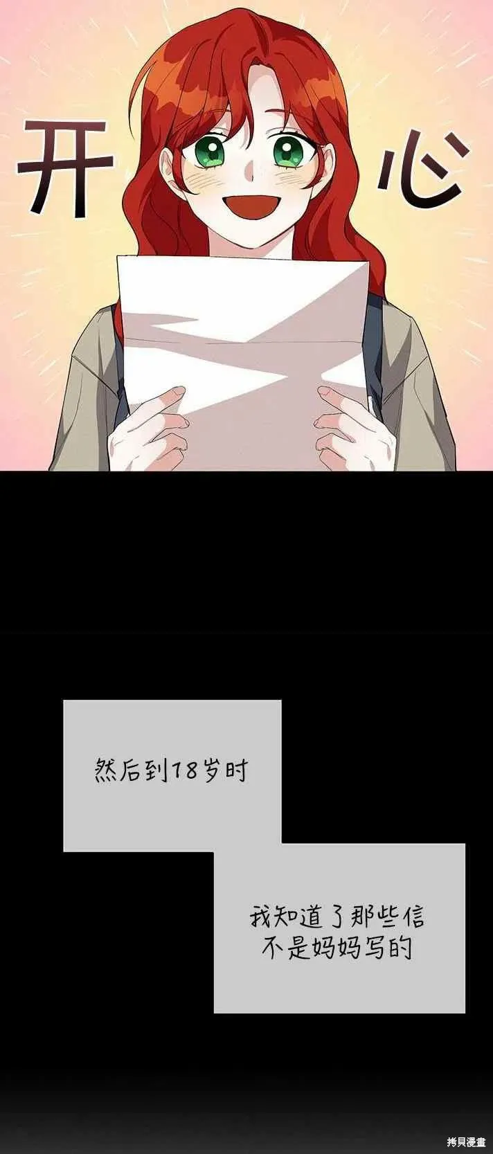 第17话 第45页