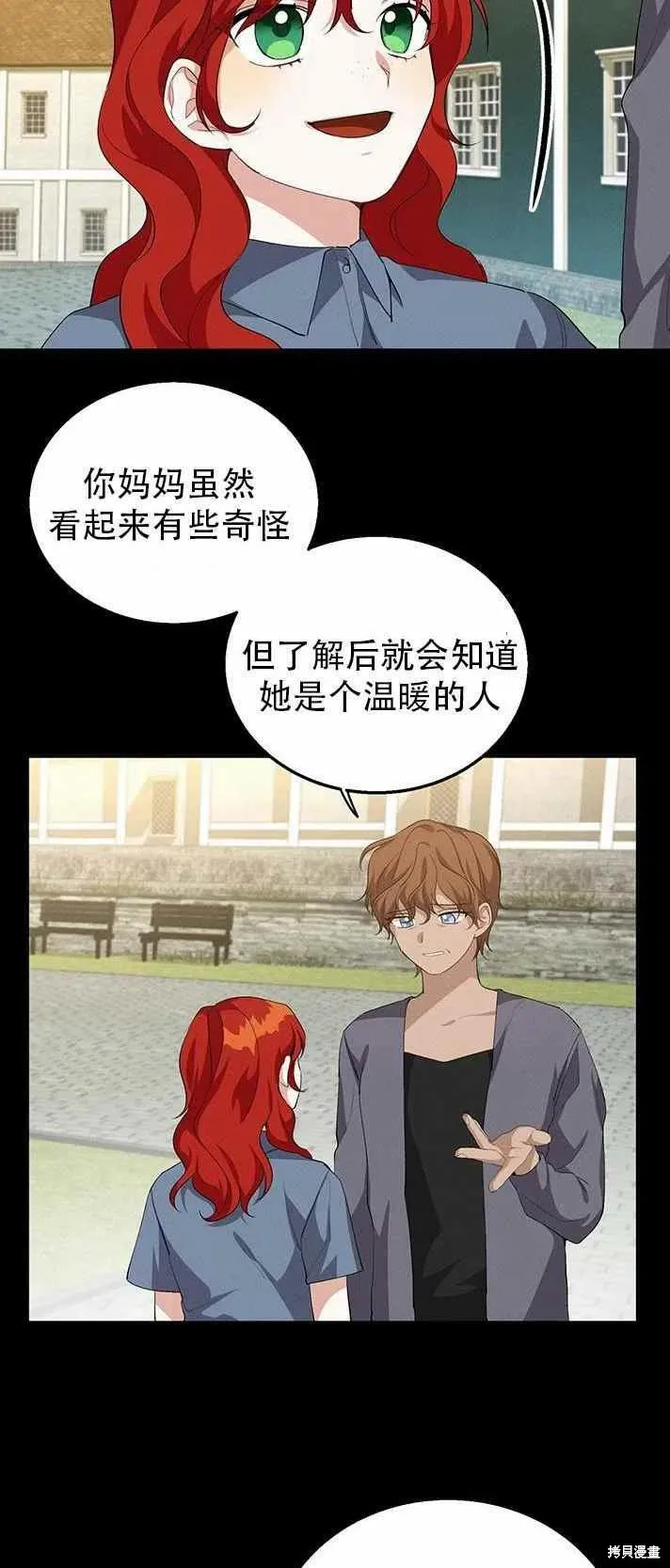 第17话 第47页
