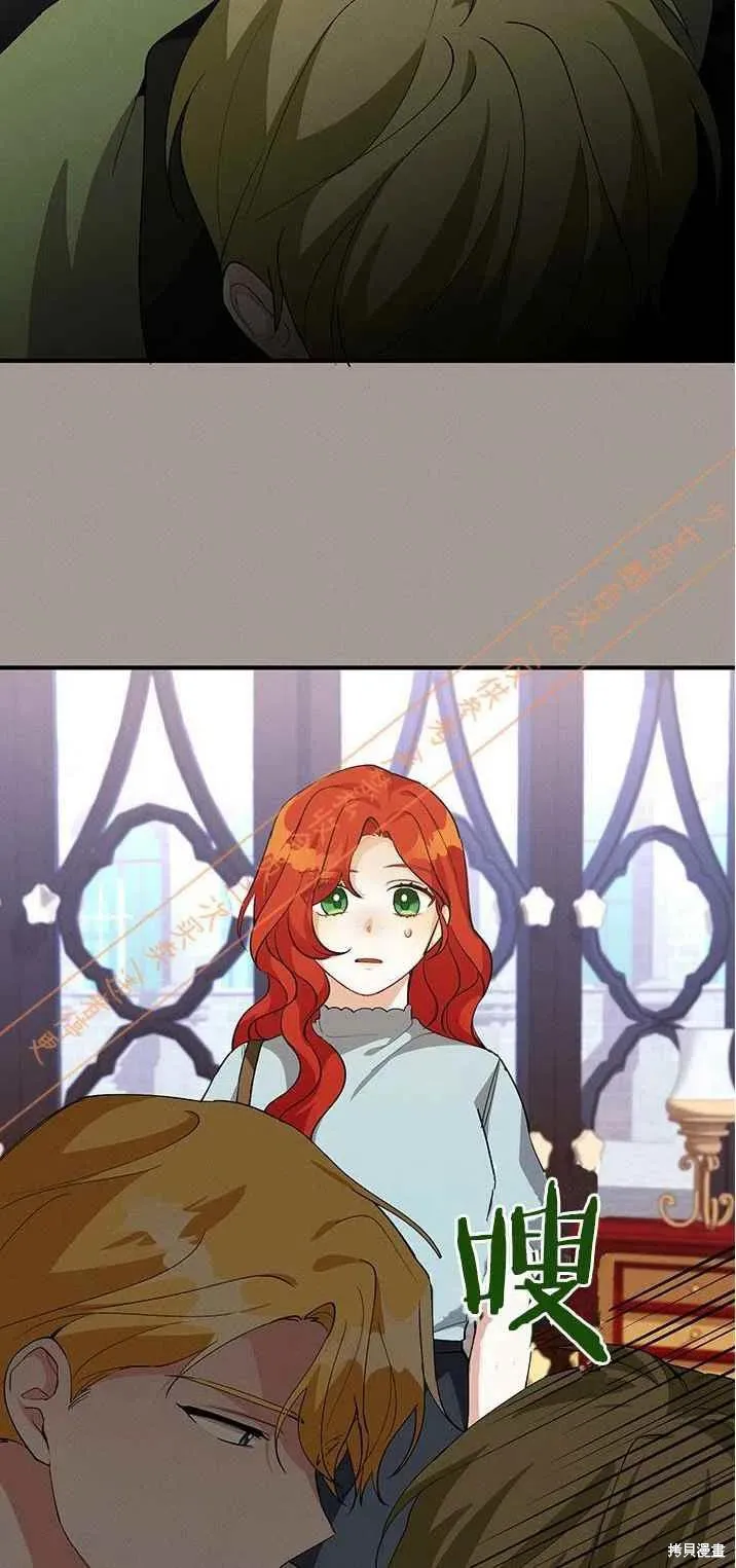 第15话 第15页