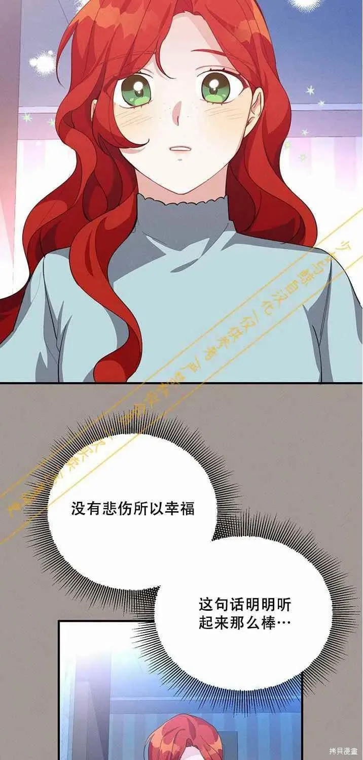 第15话 第42页
