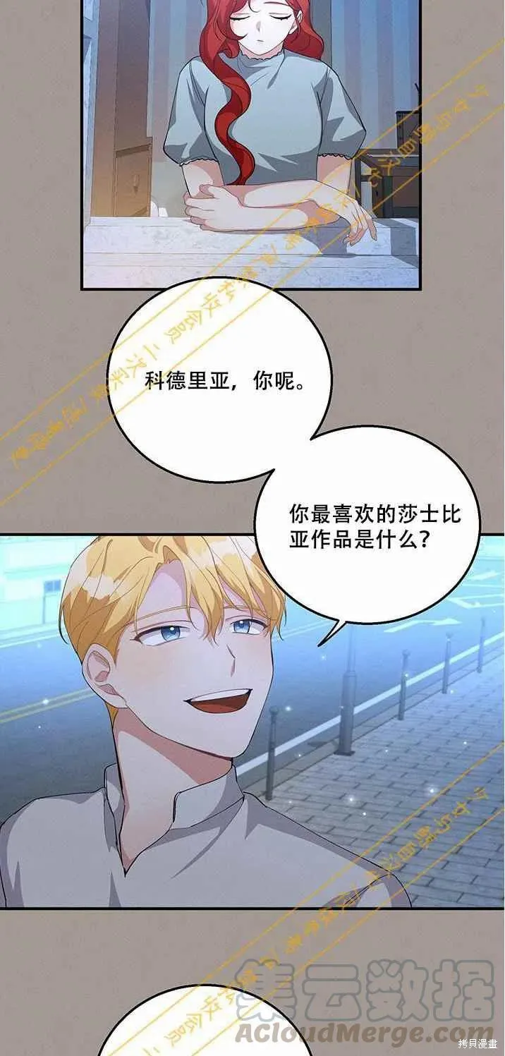第15话 第43页
