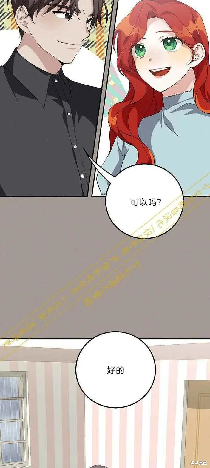 第14话 第2页