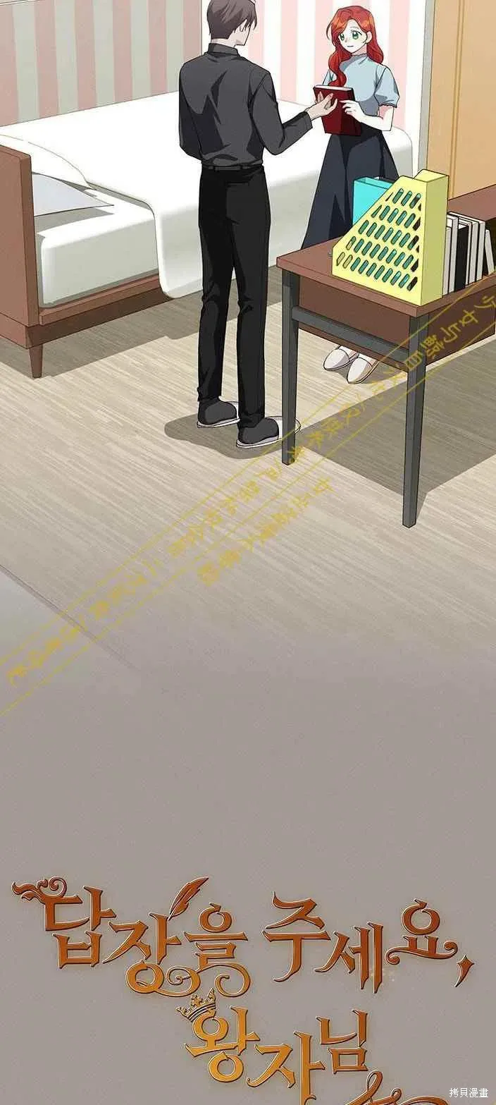 第14话 第3页