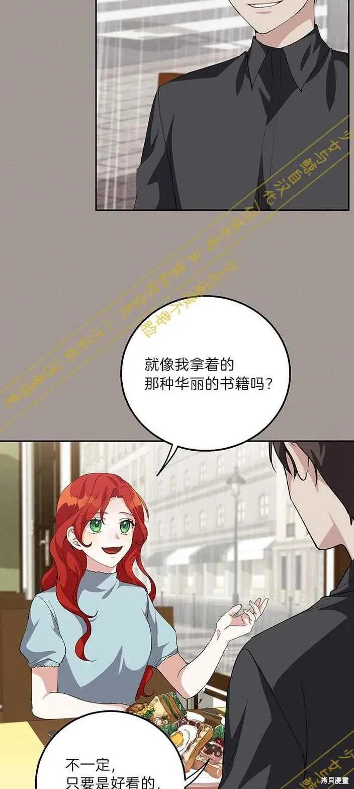 第14话 第6页