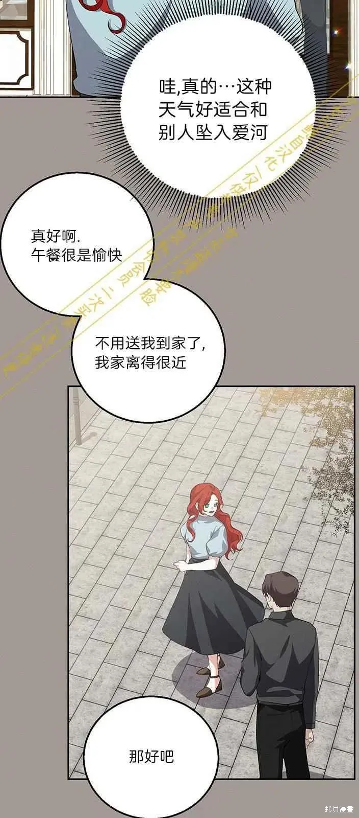 第14话 第17页