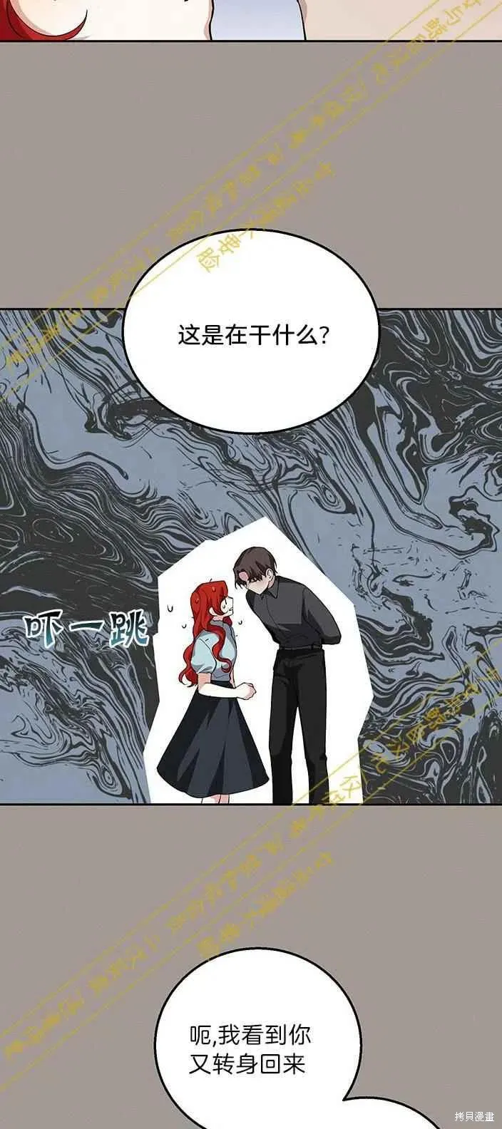 第14话 第23页