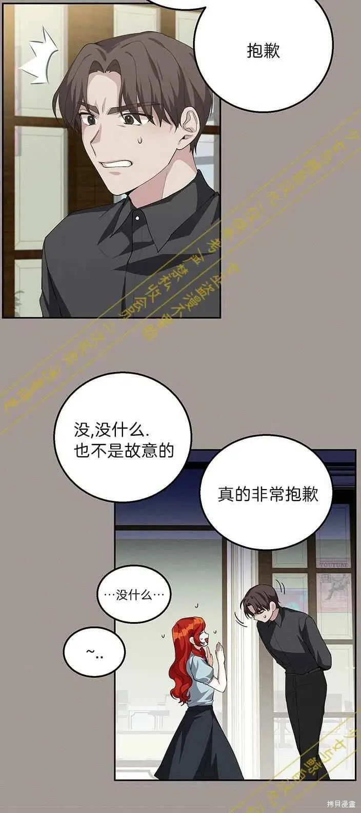 第14话 第24页