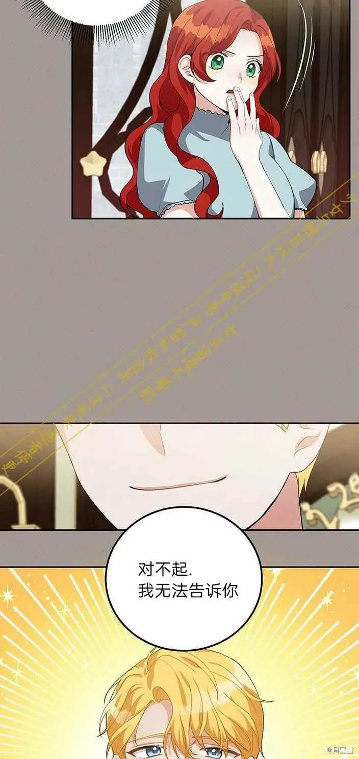 第14话 第33页