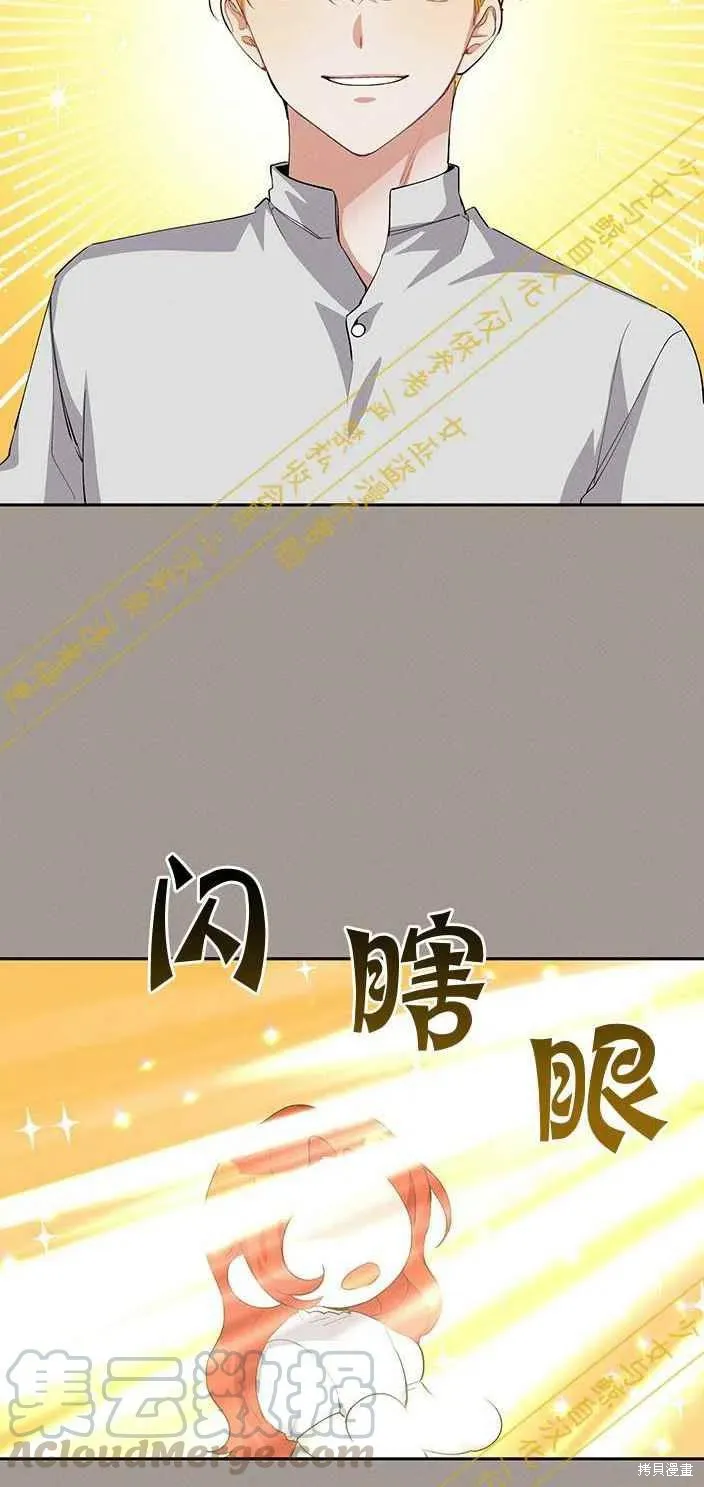 第14话 第34页
