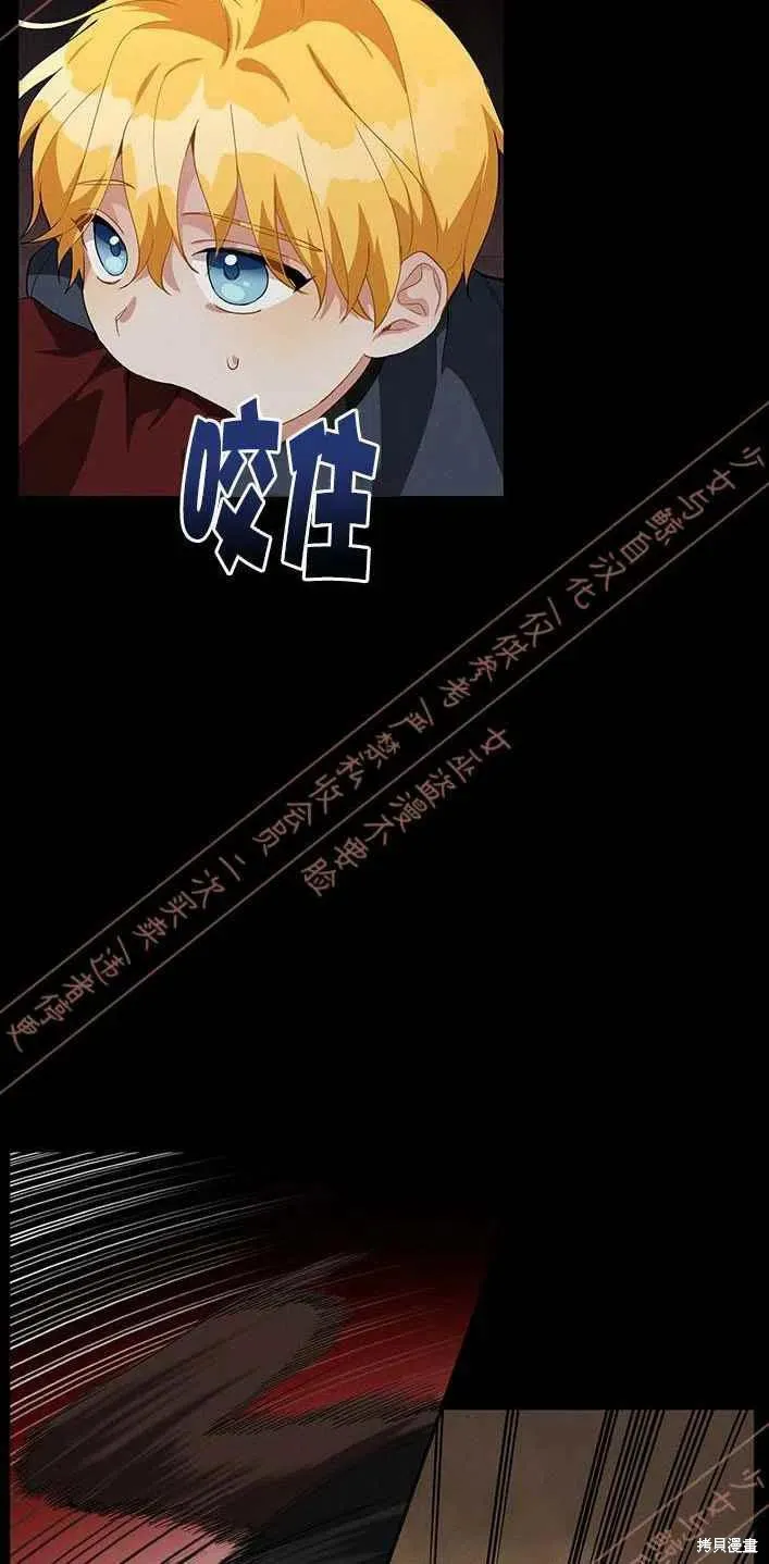 第13话 第14页