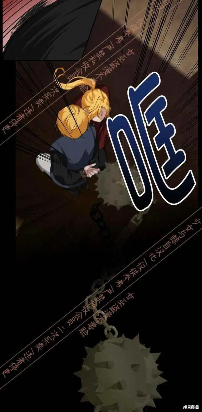 第13话 第15页