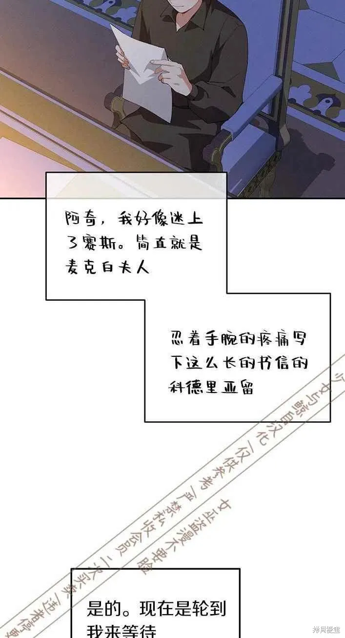 第13话 第33页