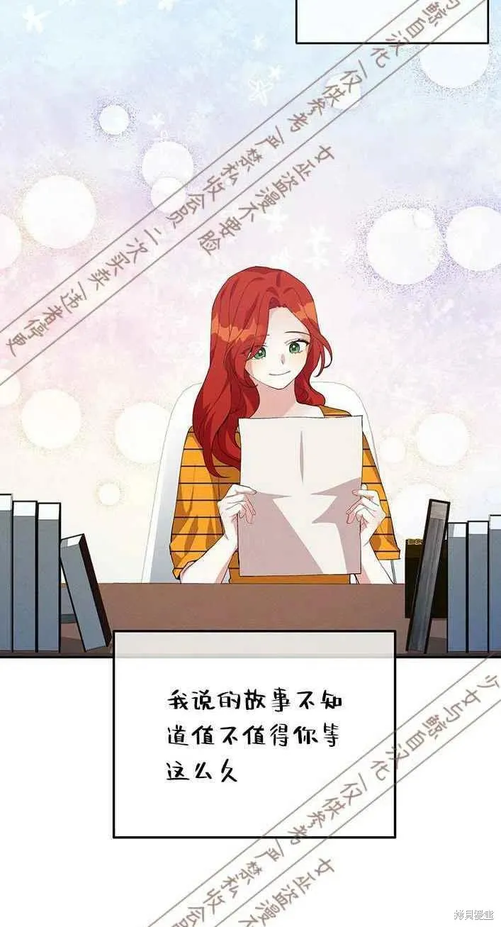 第13话 第36页