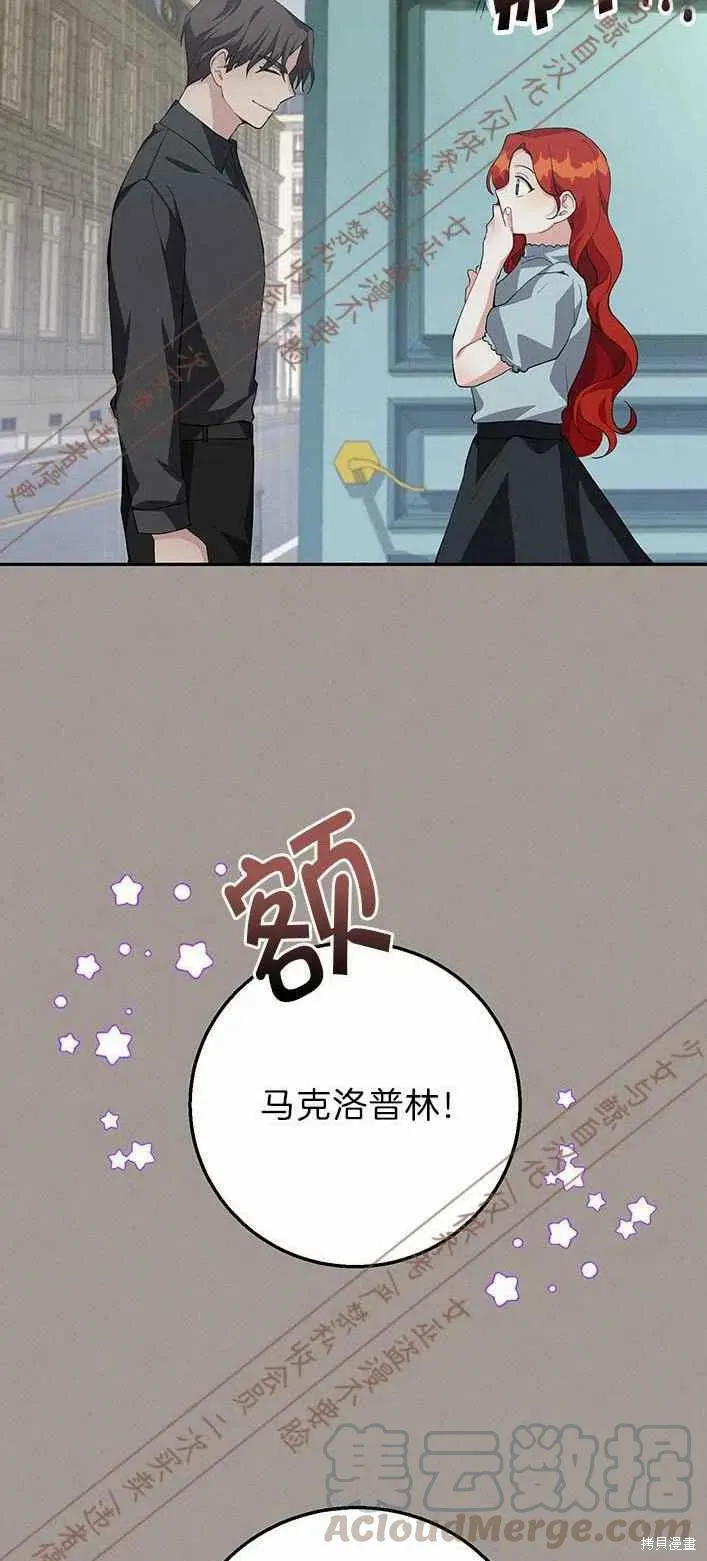 第13话 第43页
