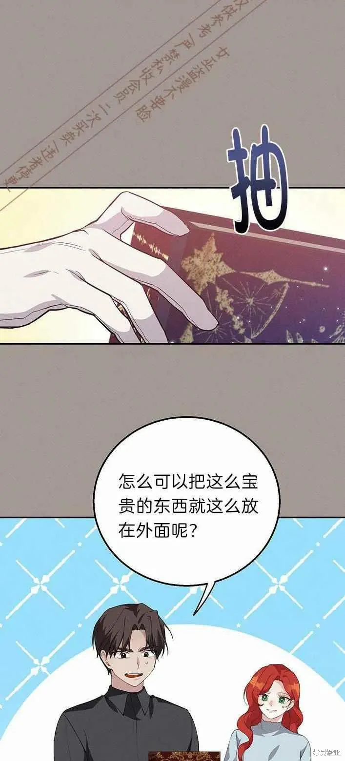 第13话 第47页
