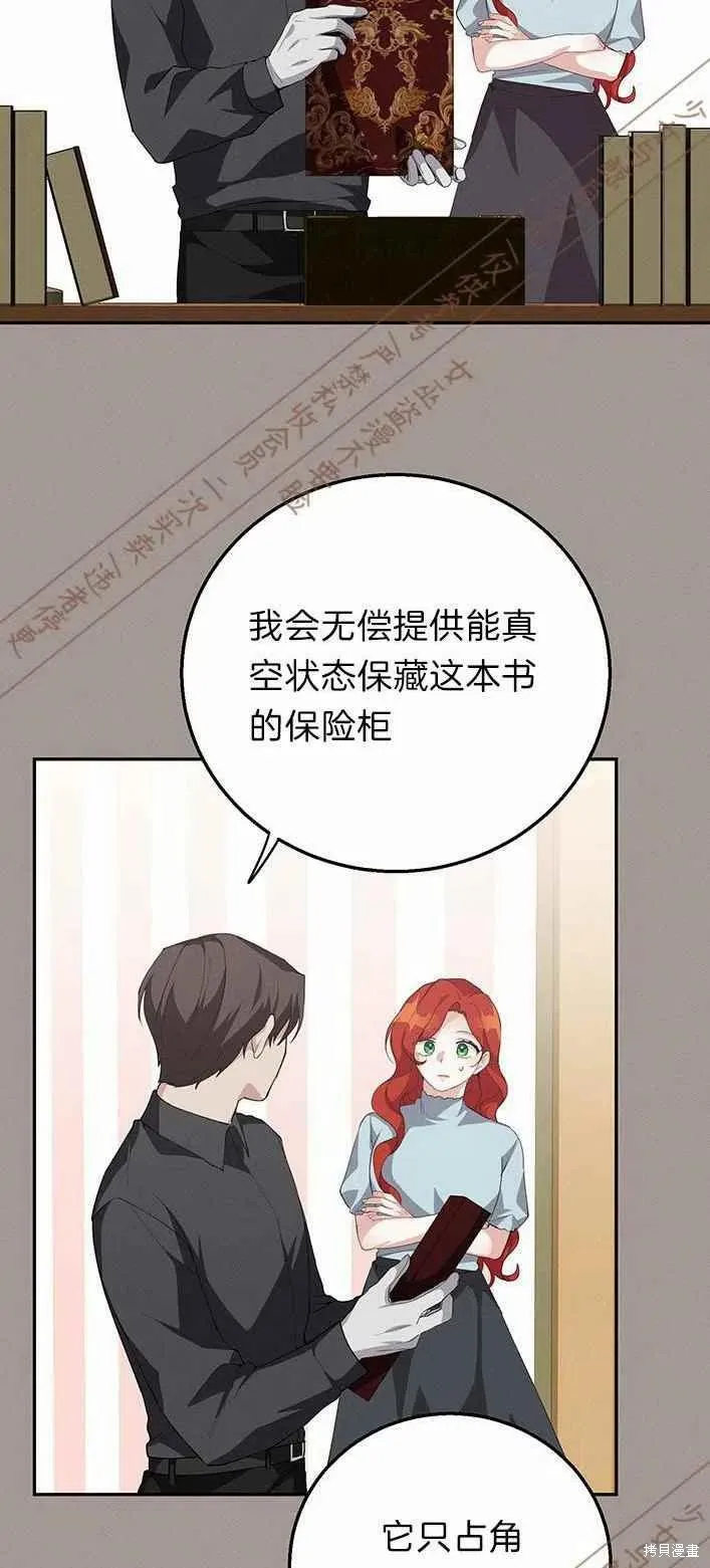 第13话 第48页