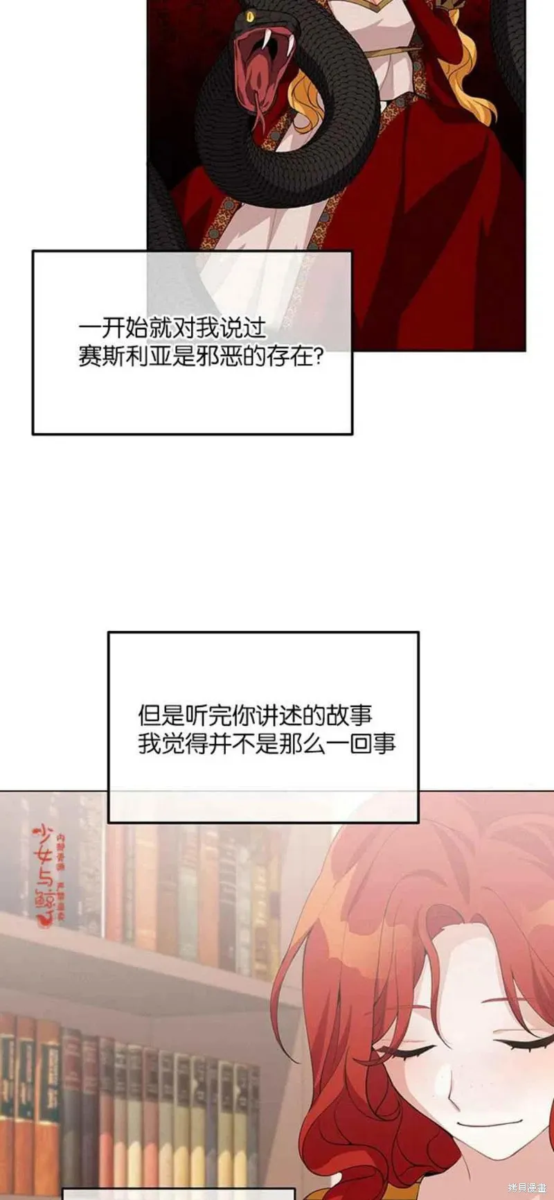 第11话 第4页