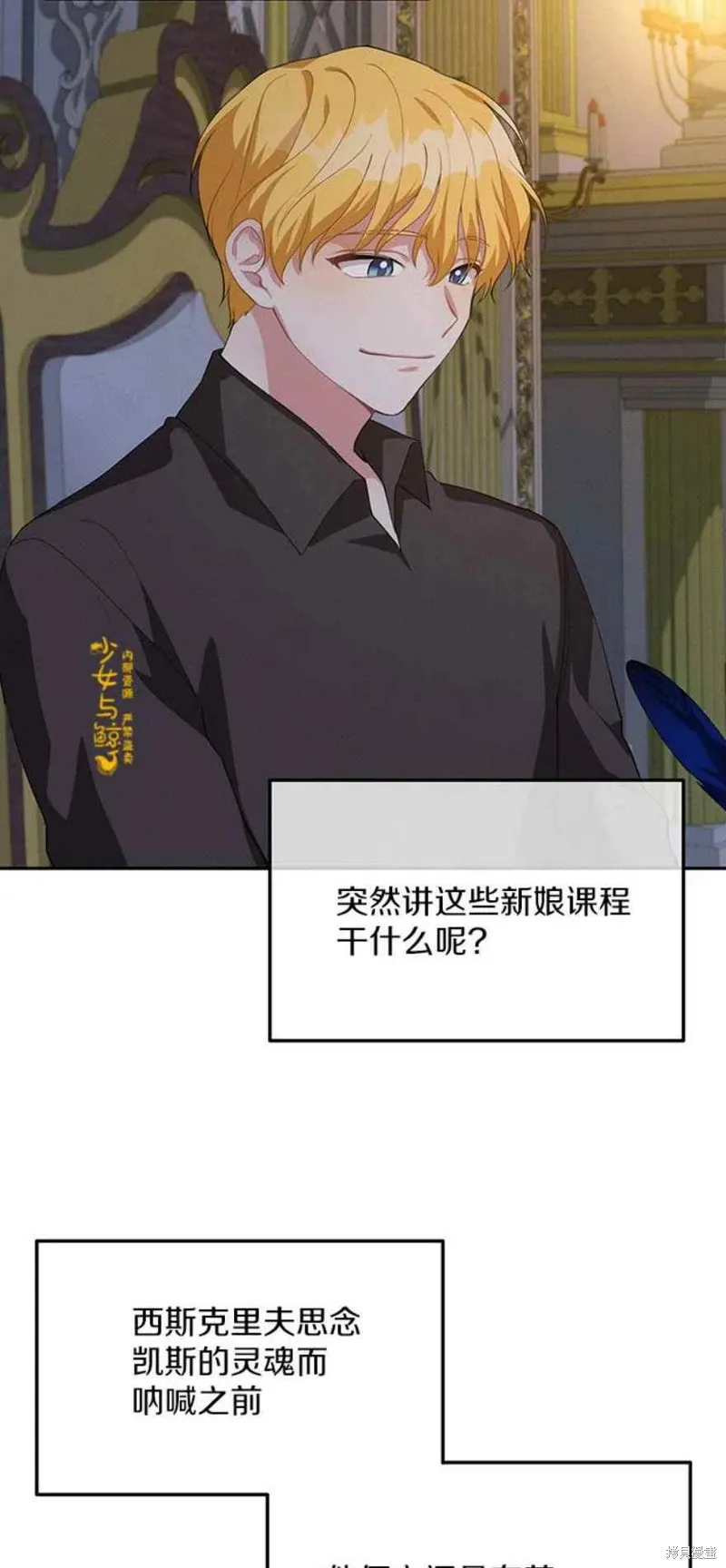 第11话 第35页