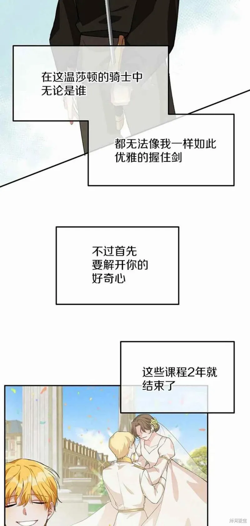 第11话 第41页