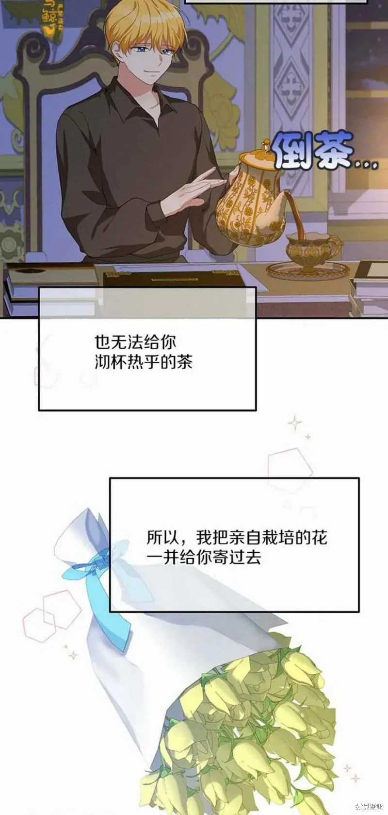 第11话 第44页