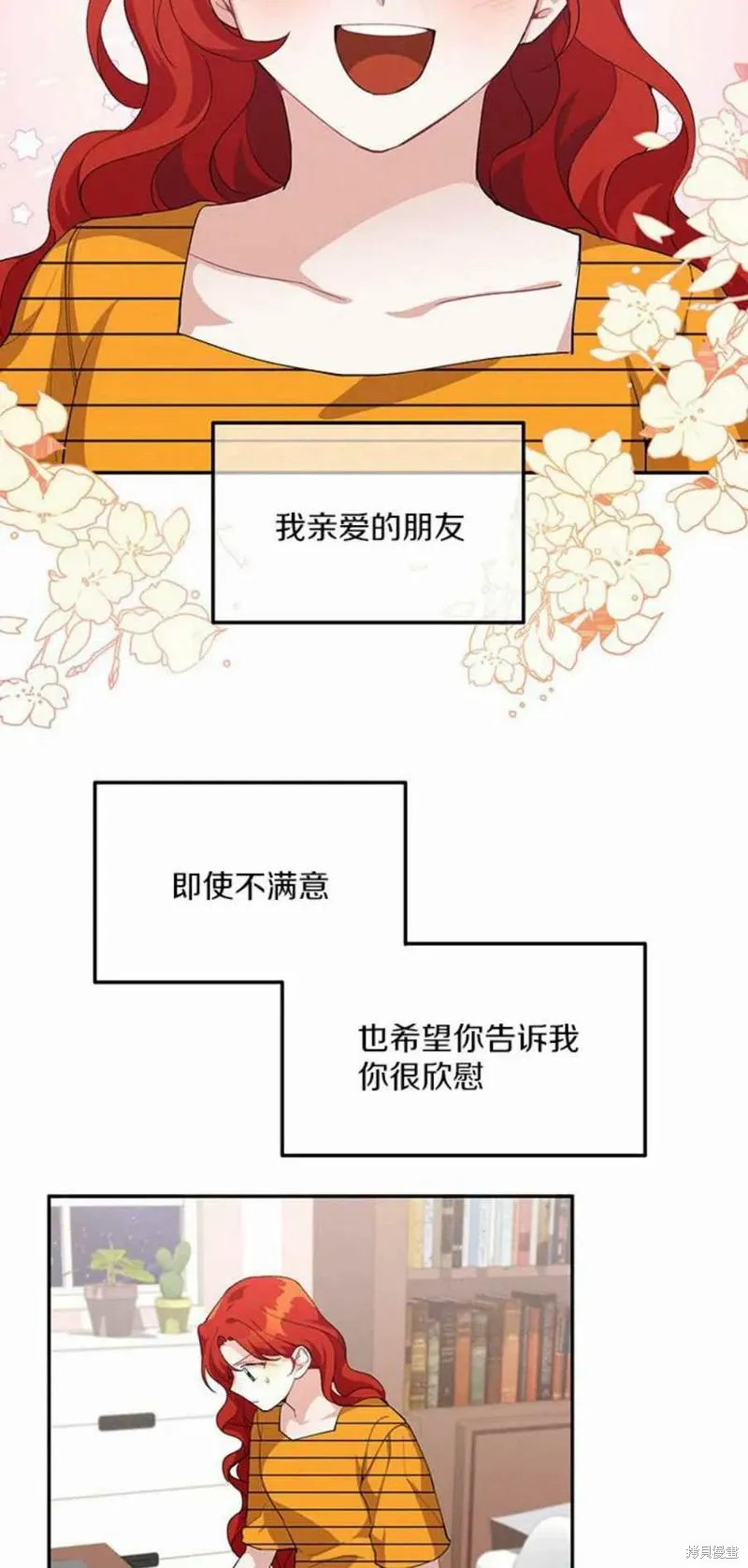 第11话 第47页