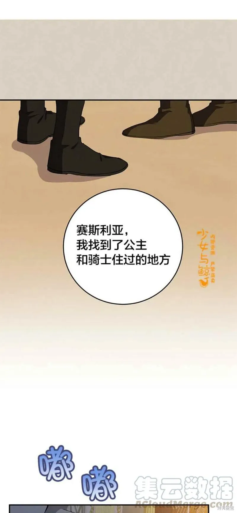 第10话 第1页