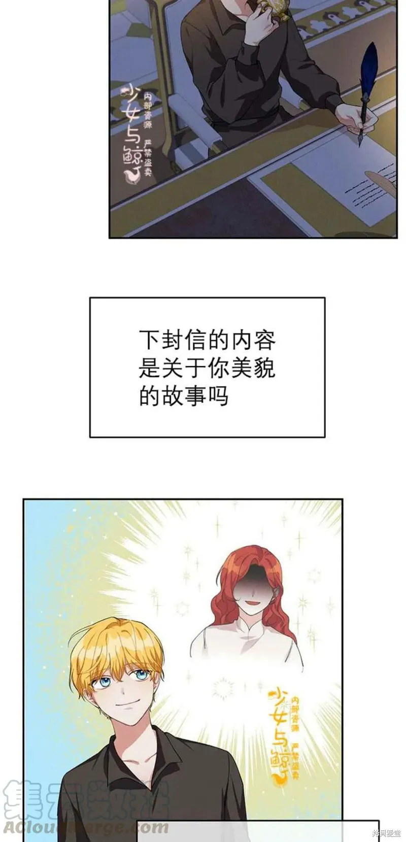 第10话 第19页
