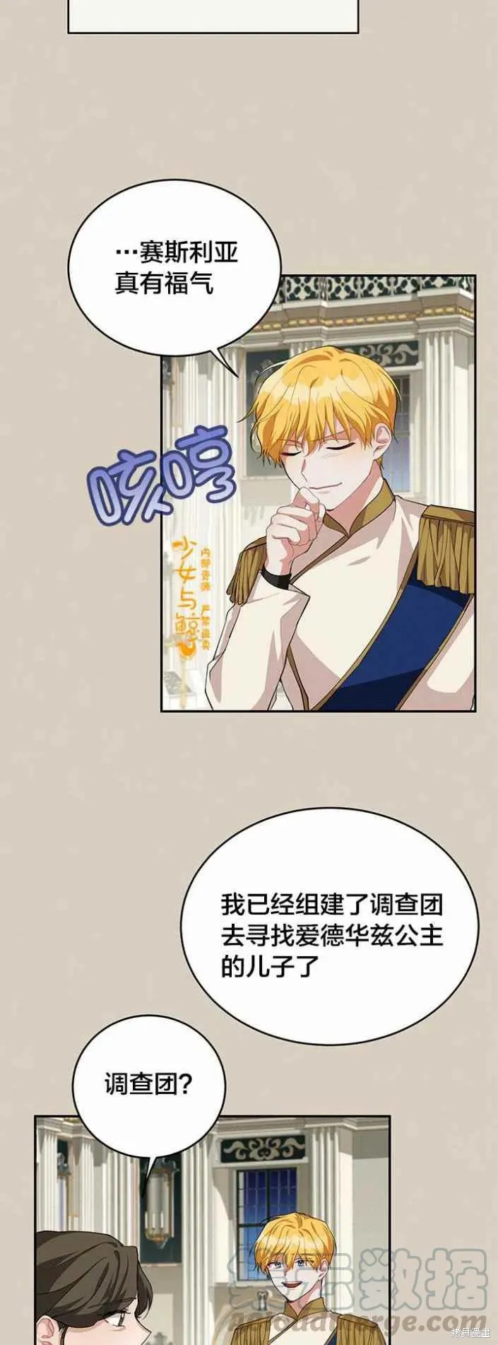 第10话 第46页