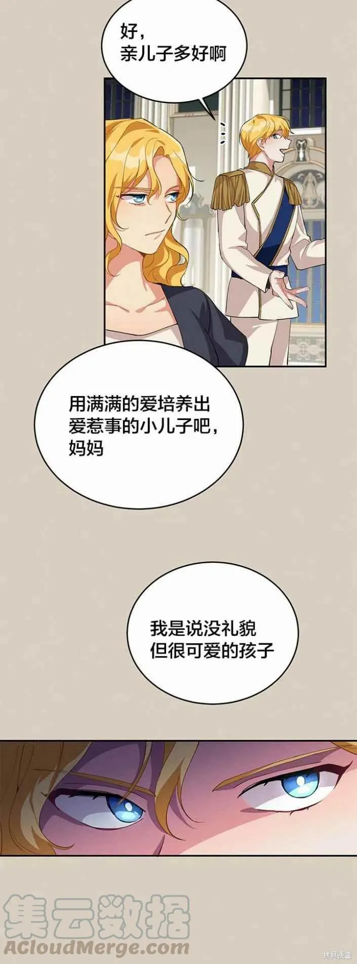 第10话 第49页