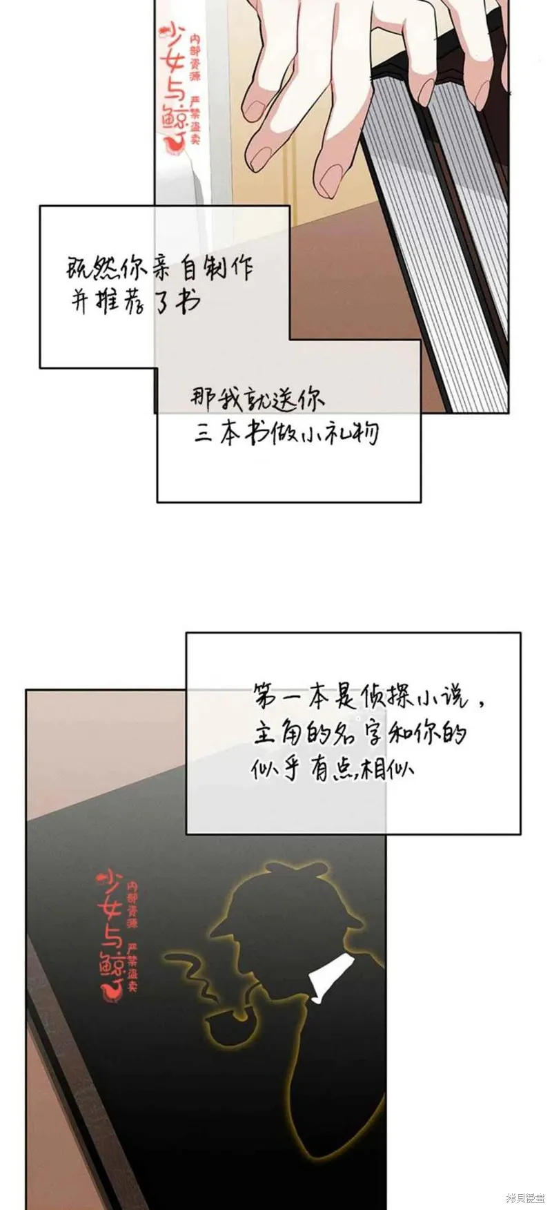 第8话 第30页