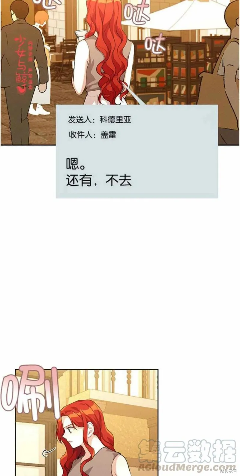 第7话 第34页