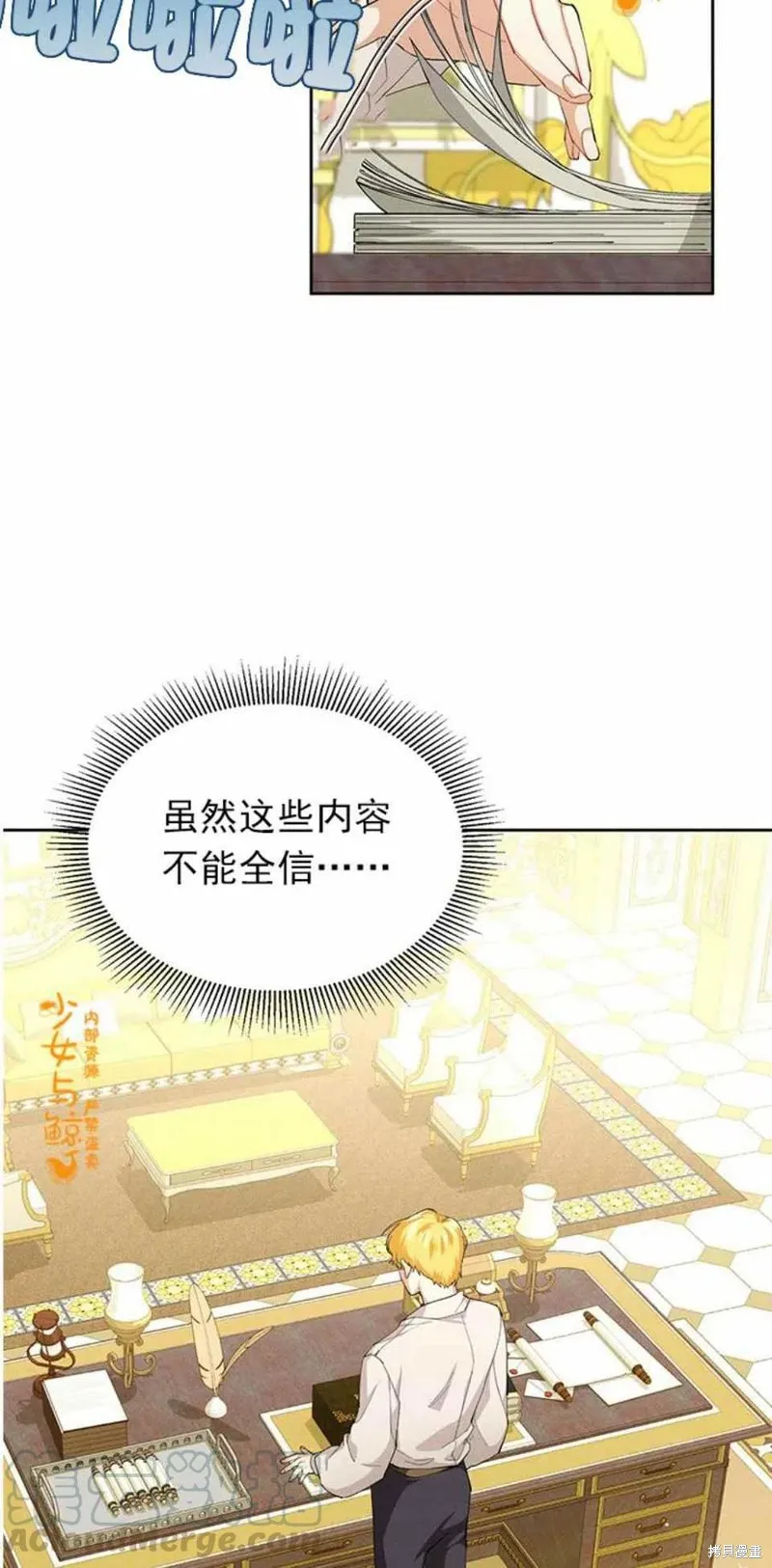 第4话 第19页