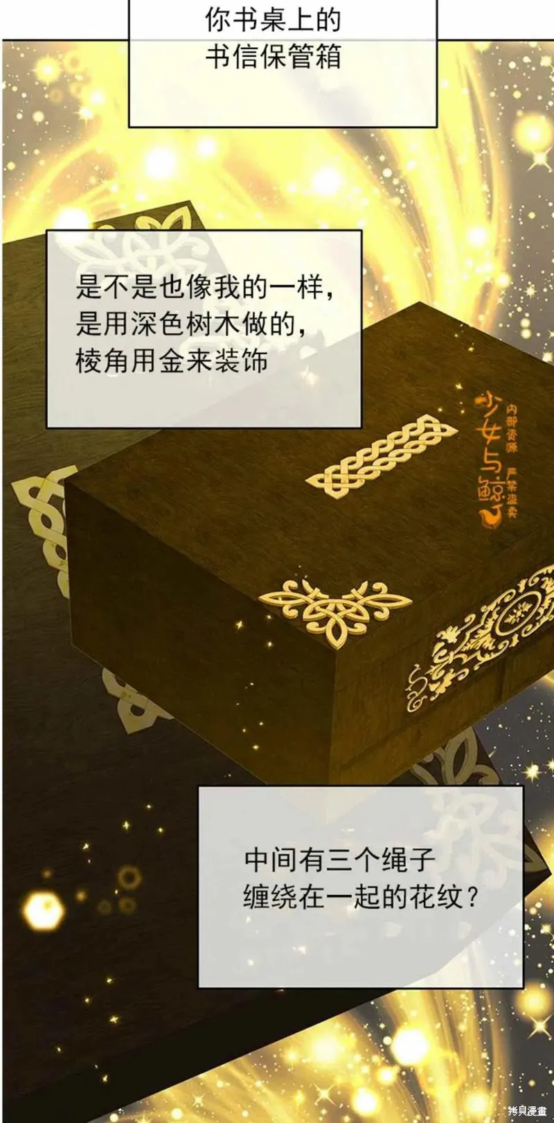 第4话 第30页