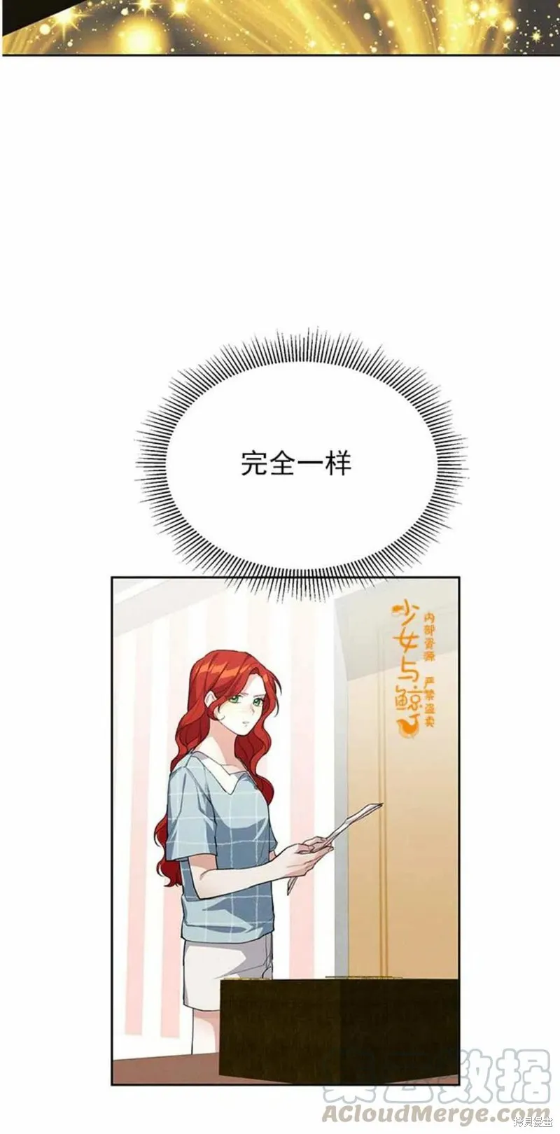 第4话 第31页