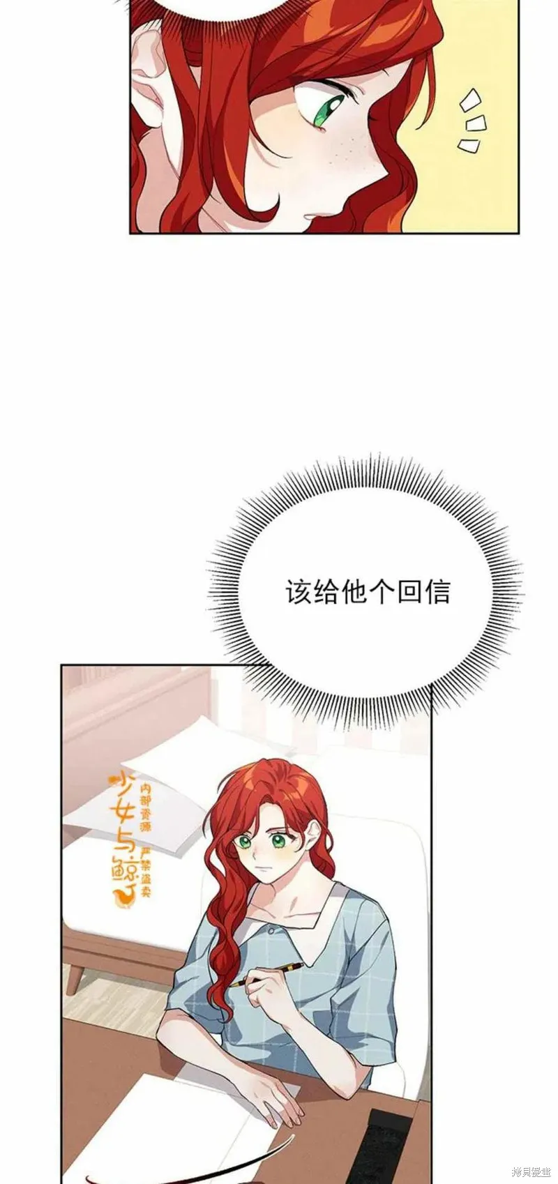 第4话 第44页