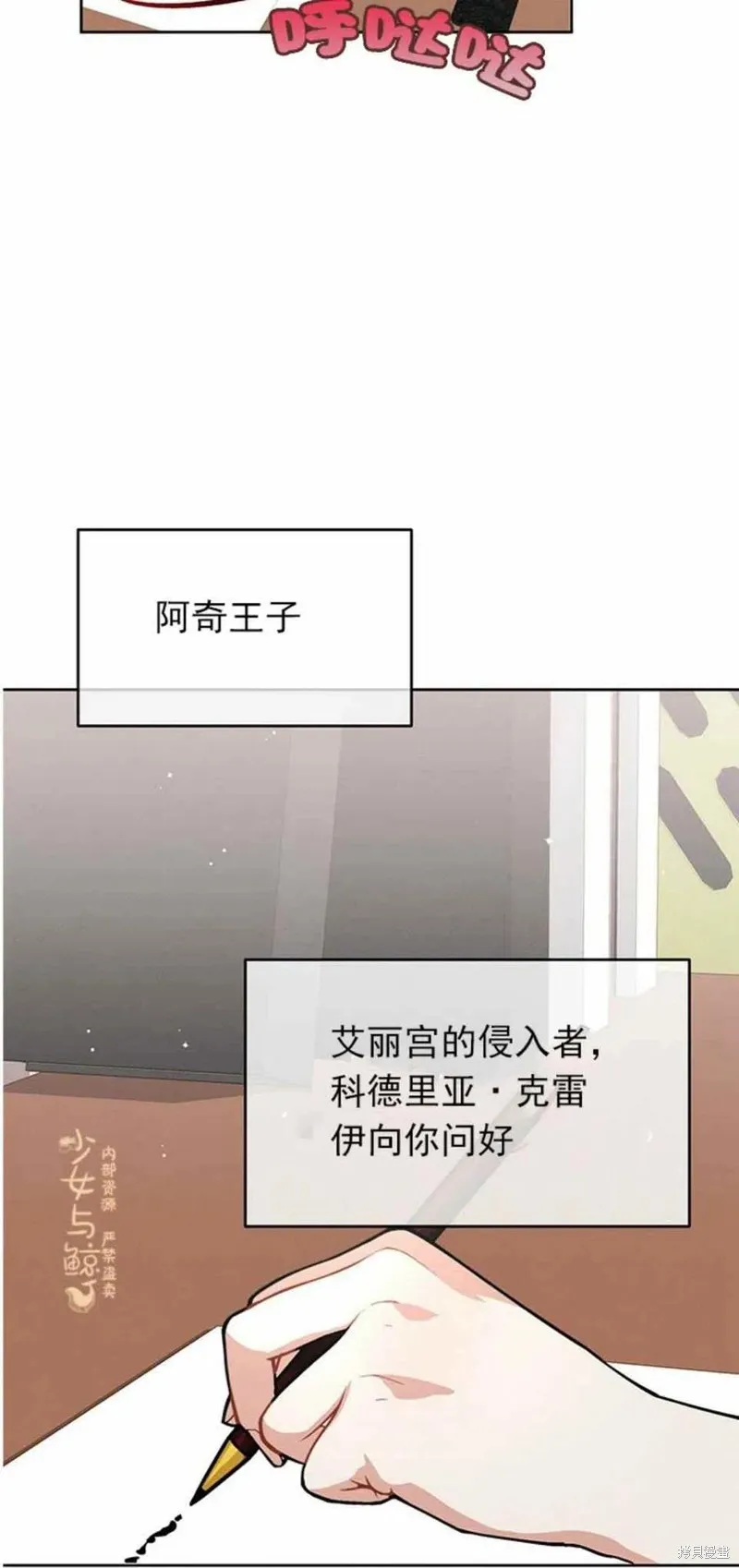 第4话 第45页