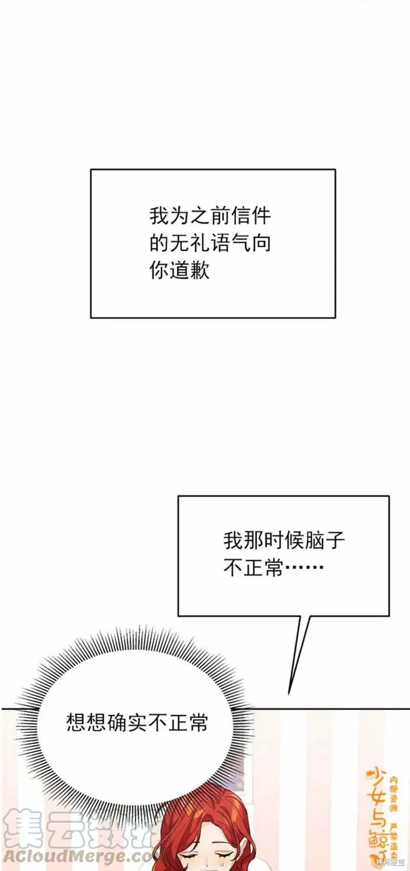 第4话 第46页