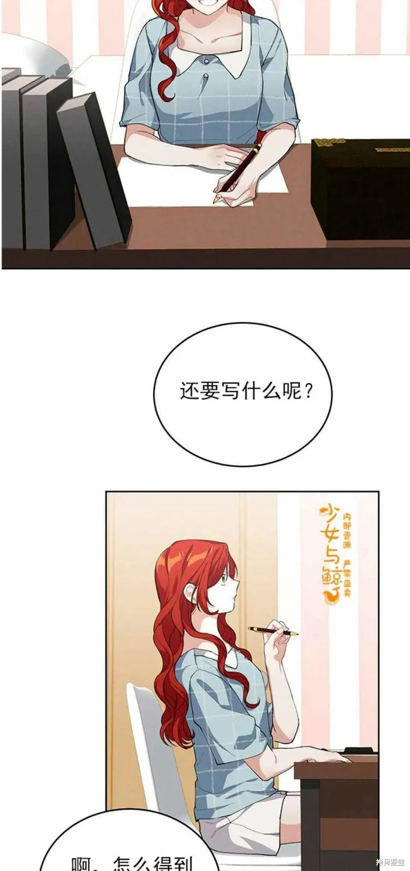 第4话 第47页