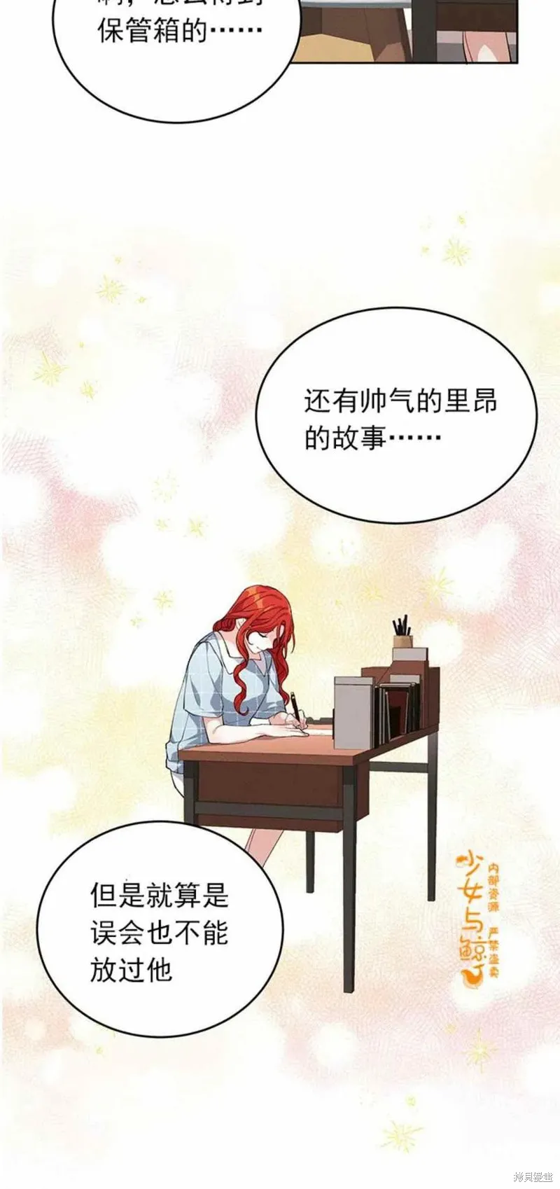第4话 第48页