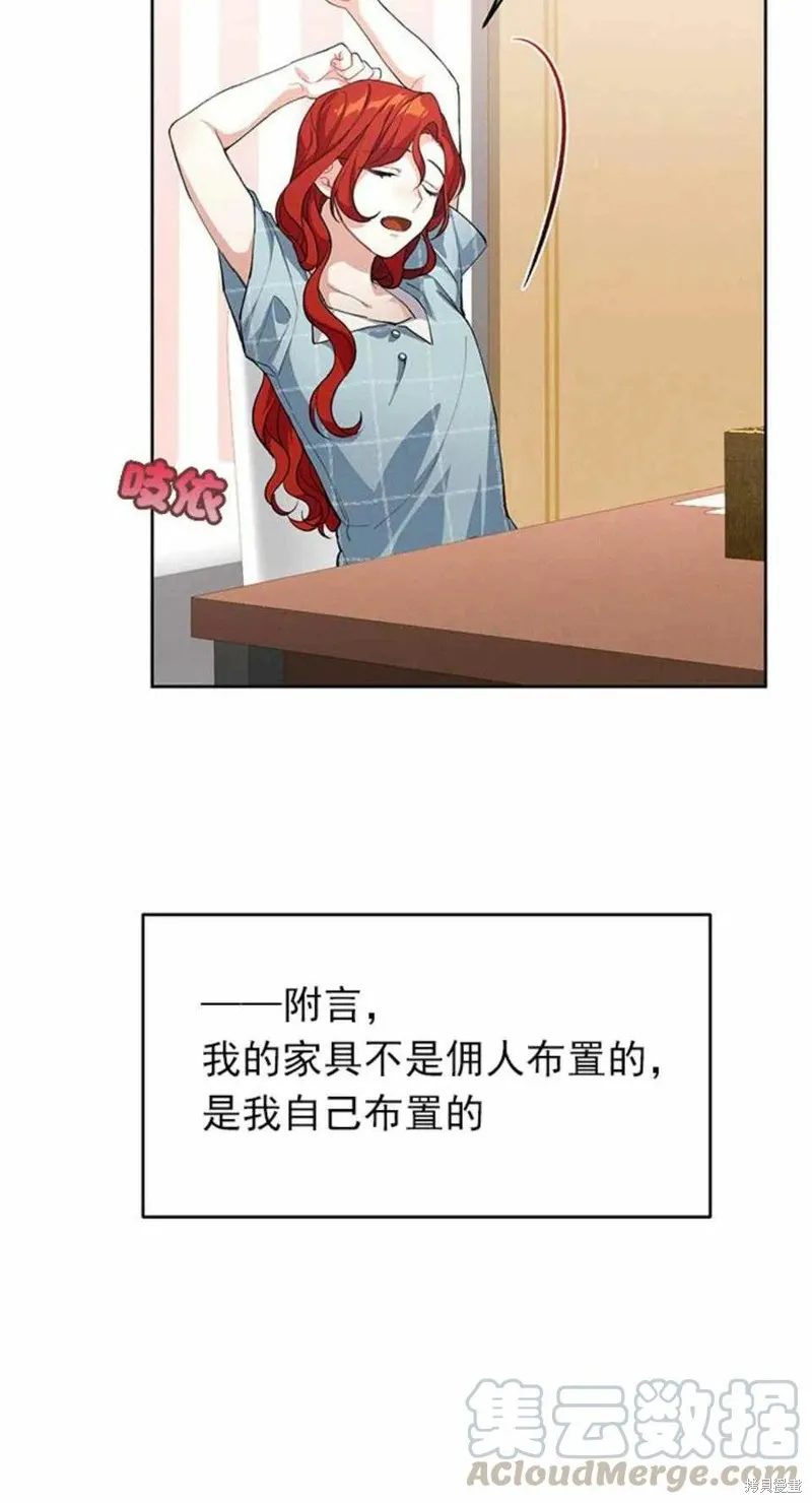 第4话 第52页