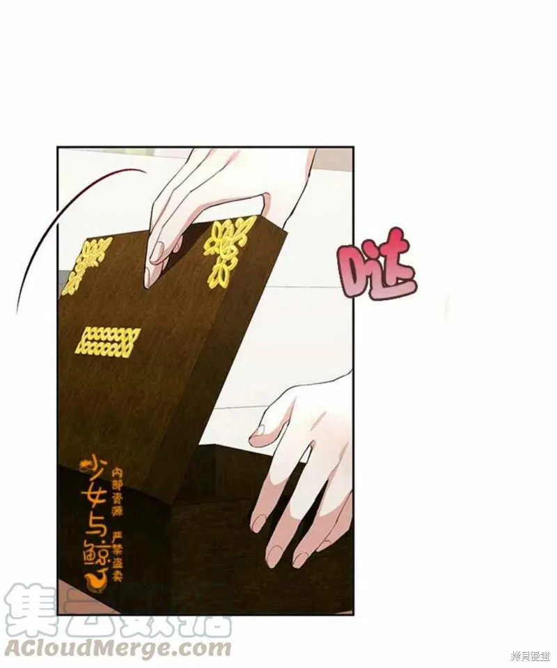 第4话 第61页