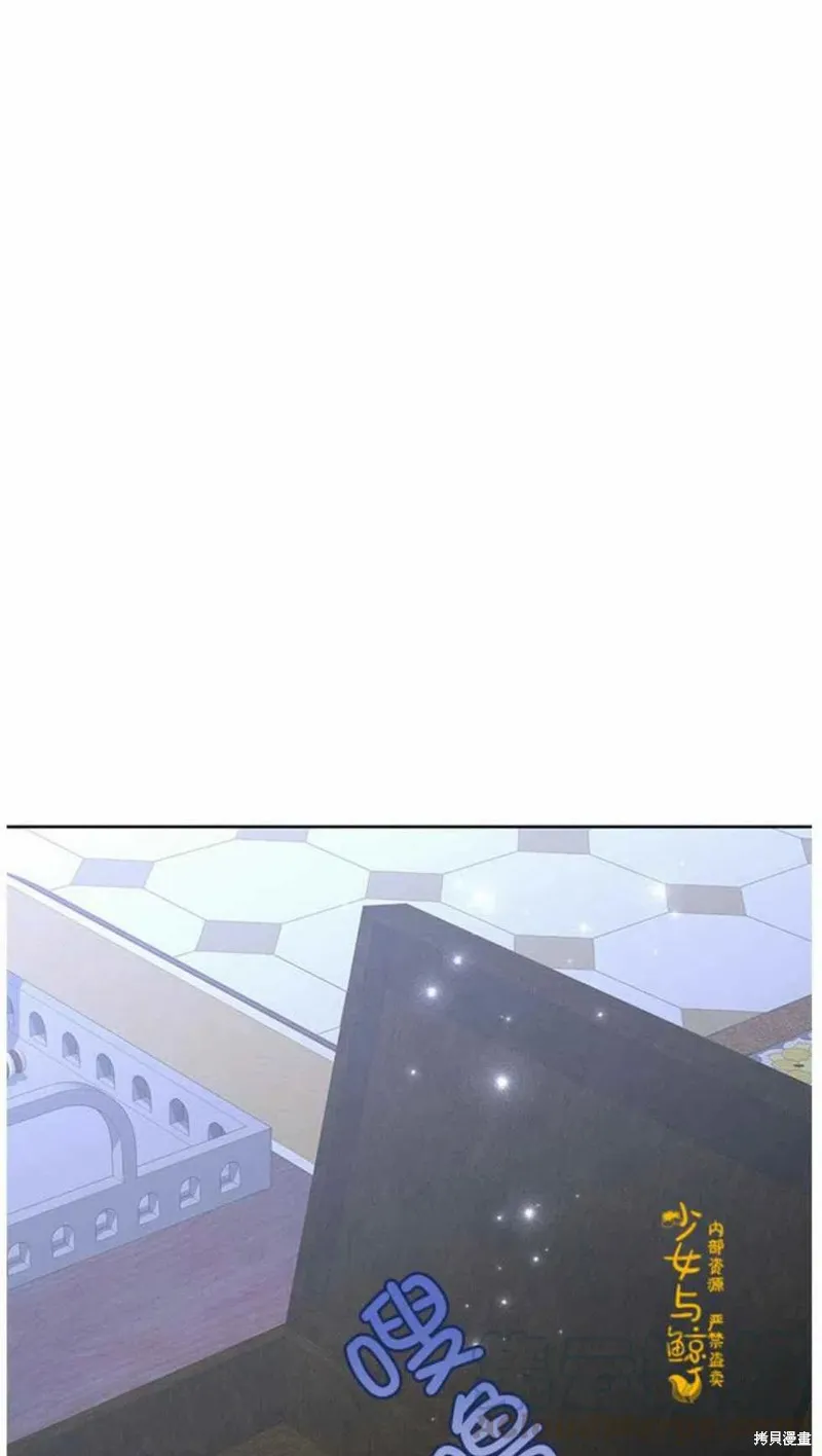 第3话 第49页