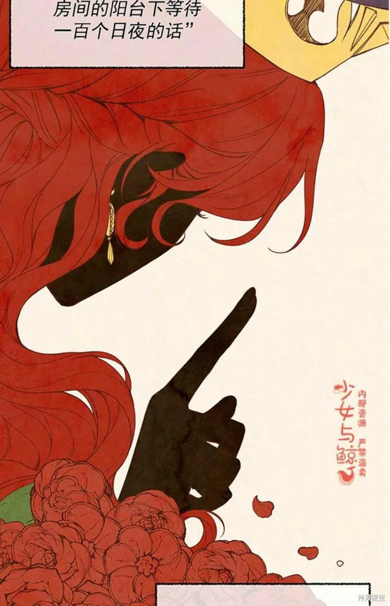 第1话 第5页