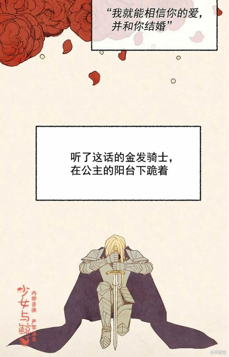 第1话 第6页