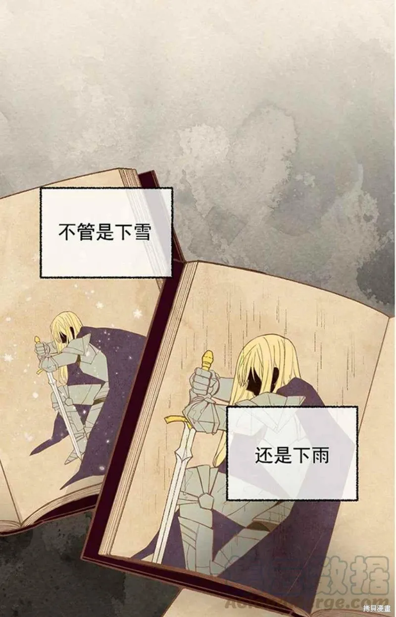 第1话 第7页