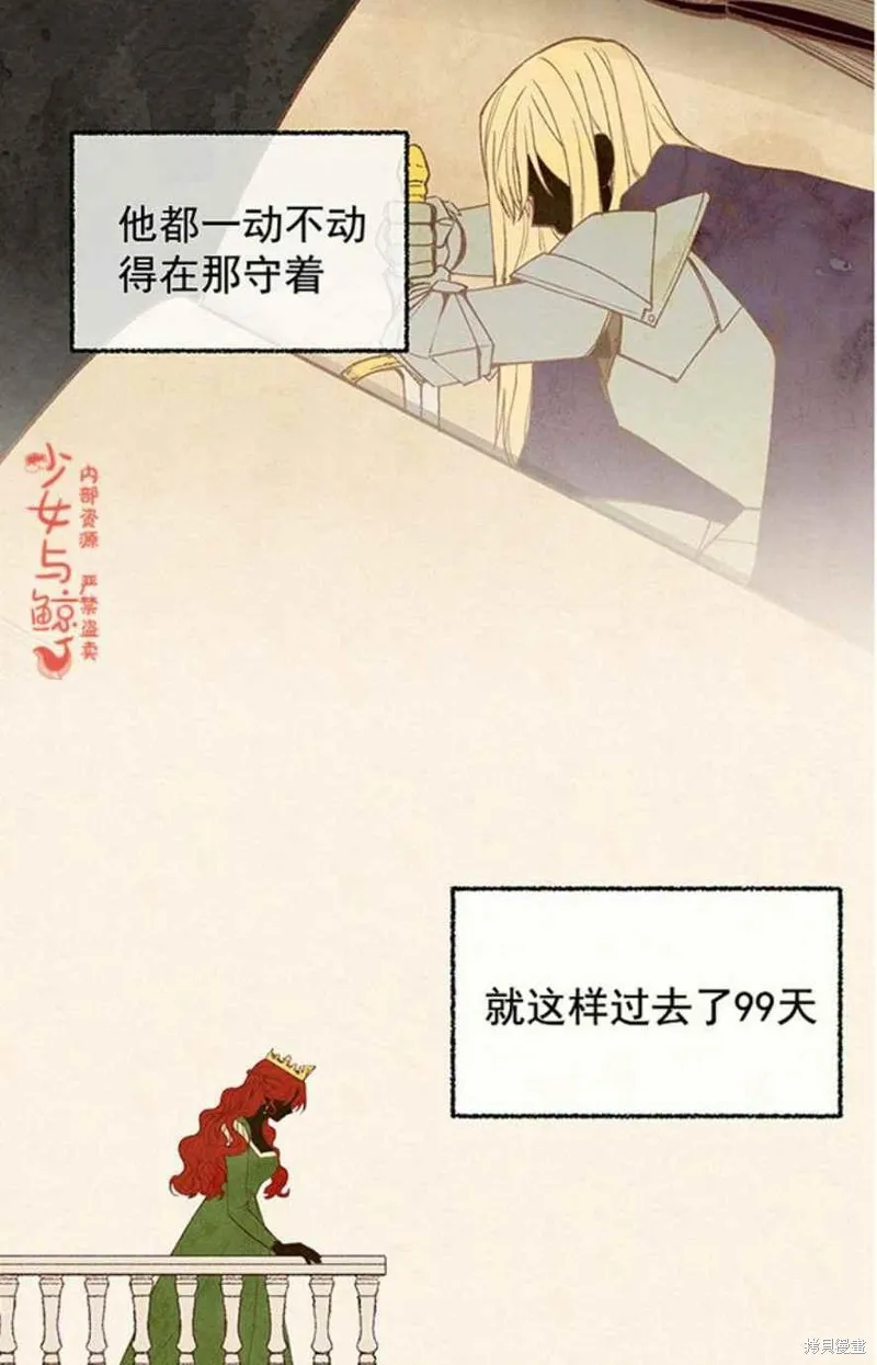 第1话 第8页