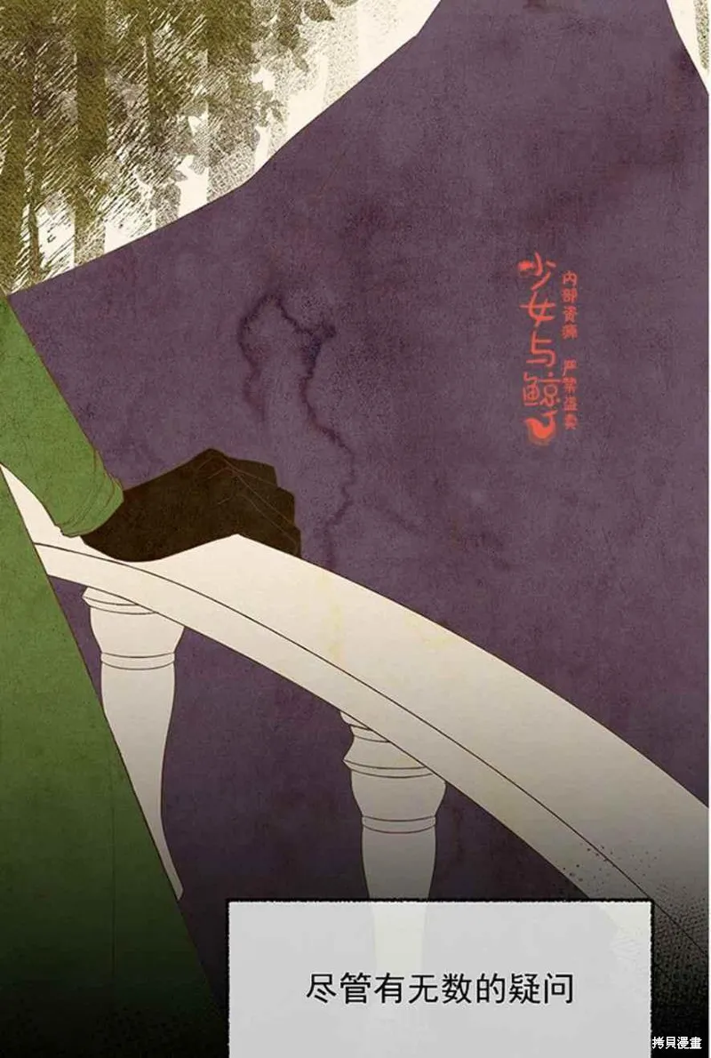 第1话 第12页